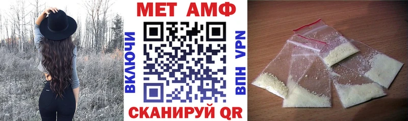 АМФ VHQ  Серафимович 
