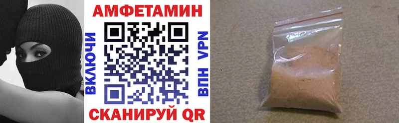 АМФ VHQ Серафимович