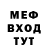 МЕТАДОН кристалл Eric Klaus
