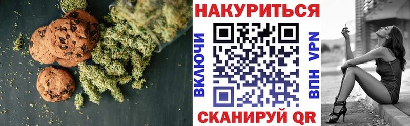 Canna-Cookies марихуана  купить наркоту  Серафимович 