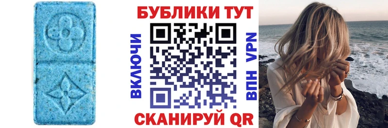 наркота  Серафимович  ЭКСТАЗИ 250 мг 