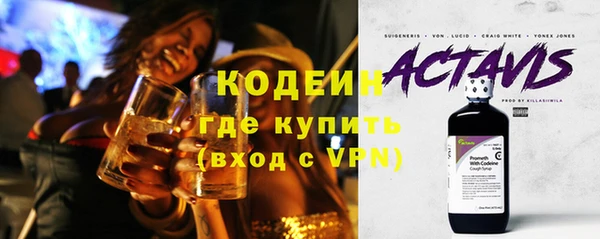 кокаин VHQ Протвино
