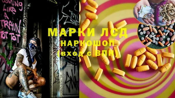 кокаин VHQ Протвино
