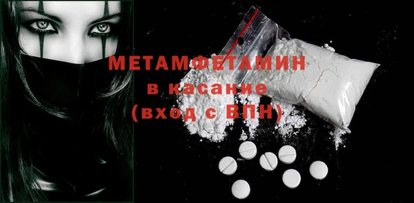 меф VHQ Пролетарск