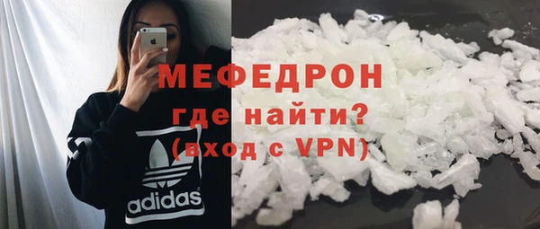 кокаин VHQ Протвино
