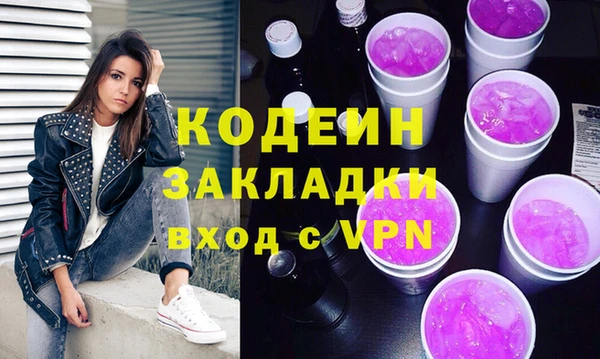 кокаин VHQ Протвино