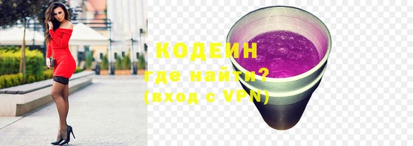 меф VHQ Пролетарск