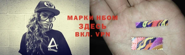 меф VHQ Пролетарск