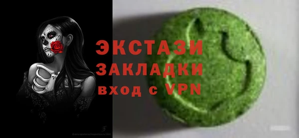 кокаин VHQ Протвино