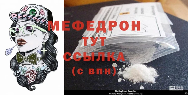 кокаин VHQ Протвино