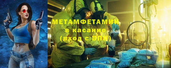 меф VHQ Пролетарск