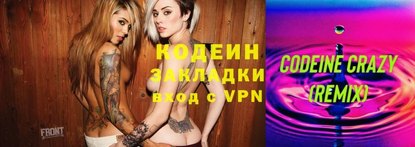 меф VHQ Пролетарск