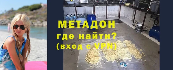 меф VHQ Пролетарск