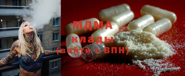 кокаин VHQ Протвино