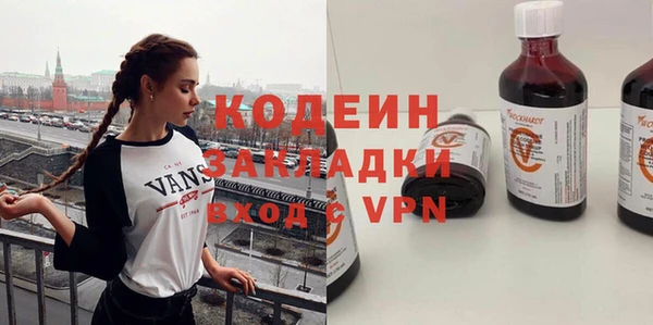 кокаин VHQ Протвино