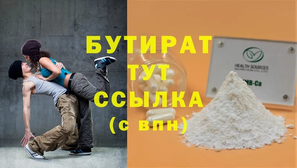 кокаин VHQ Протвино