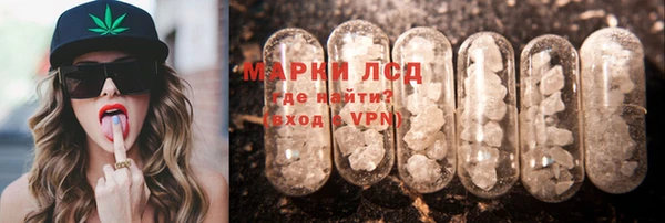 меф VHQ Пролетарск