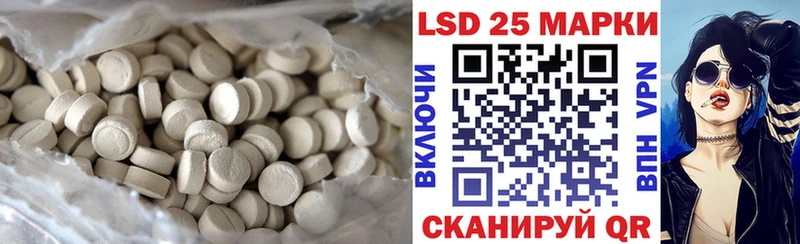 LSD-25 экстази ecstasy  Серафимович 