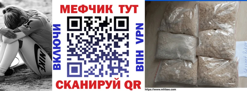 darknet как зайти  Серафимович  Мефедрон мяу мяу 