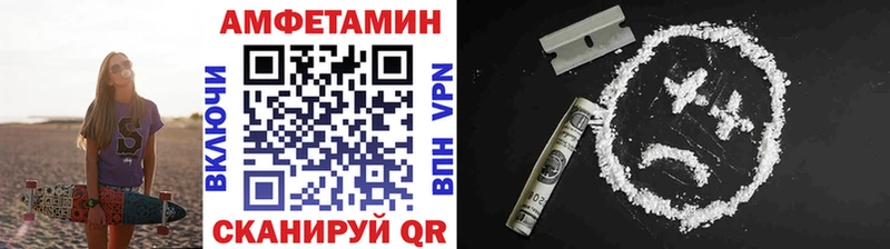 магазин    Серафимович  МЕТАМФЕТАМИН винт 
