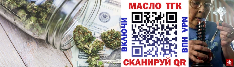 mega ссылка  Серафимович  Дистиллят ТГК жижа 