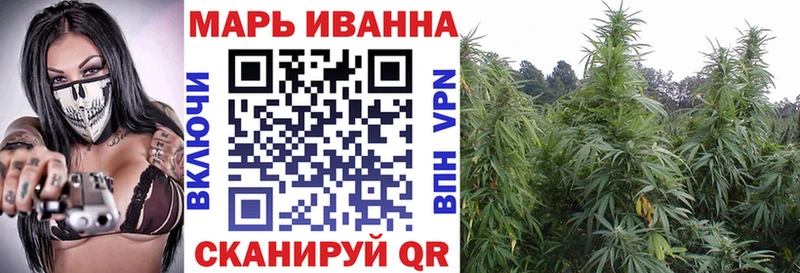 Бошки Шишки марихуана  MEGA как войти  Серафимович 